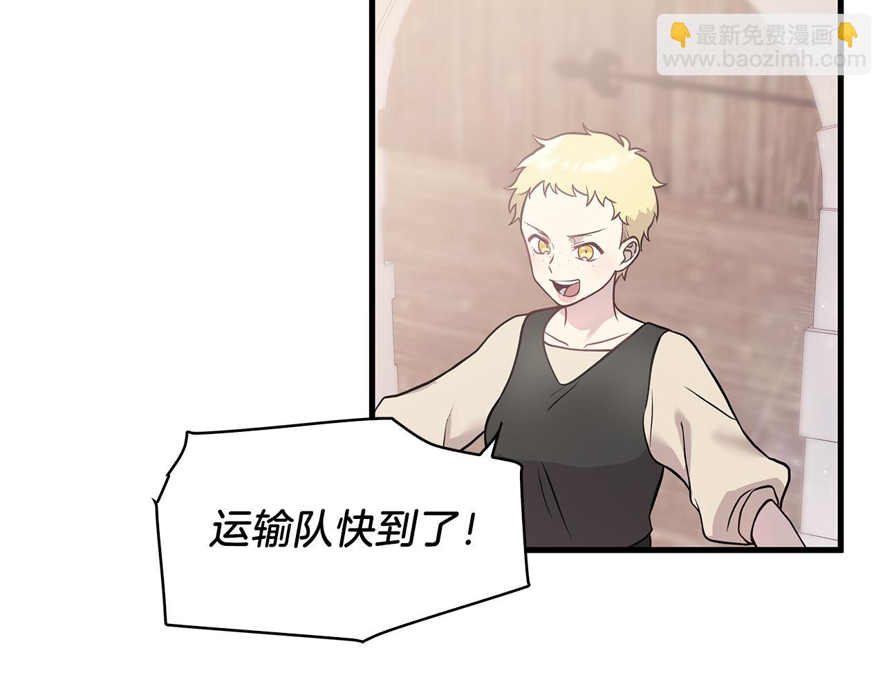 第23话 莫名的不安(1/3)-第23话