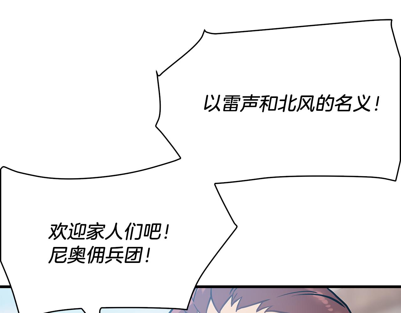 第23话 莫名的不安(1/3)-第23话