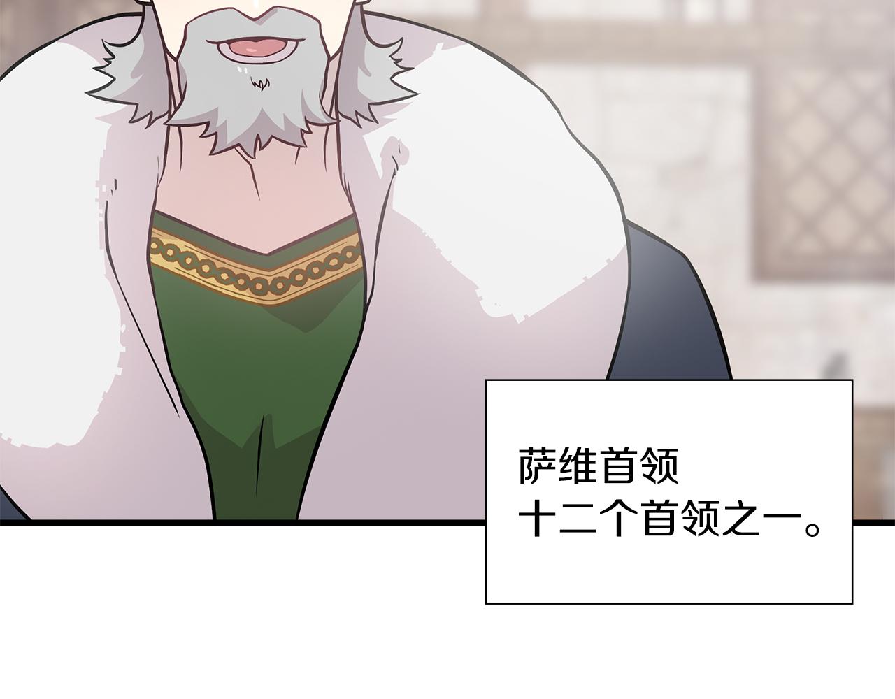 第23话 莫名的不安(1/3)-第23话