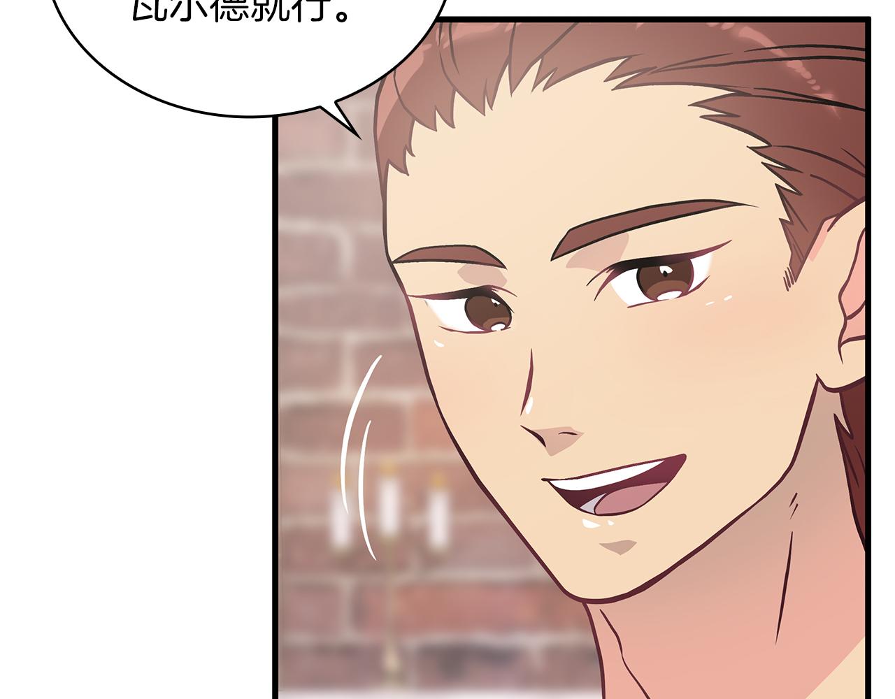 第23话 莫名的不安(1/3)-第23话