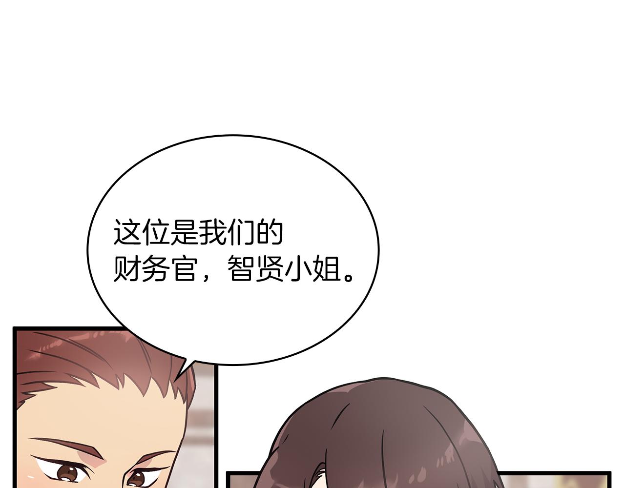 第23话 莫名的不安(1/3)-第23话