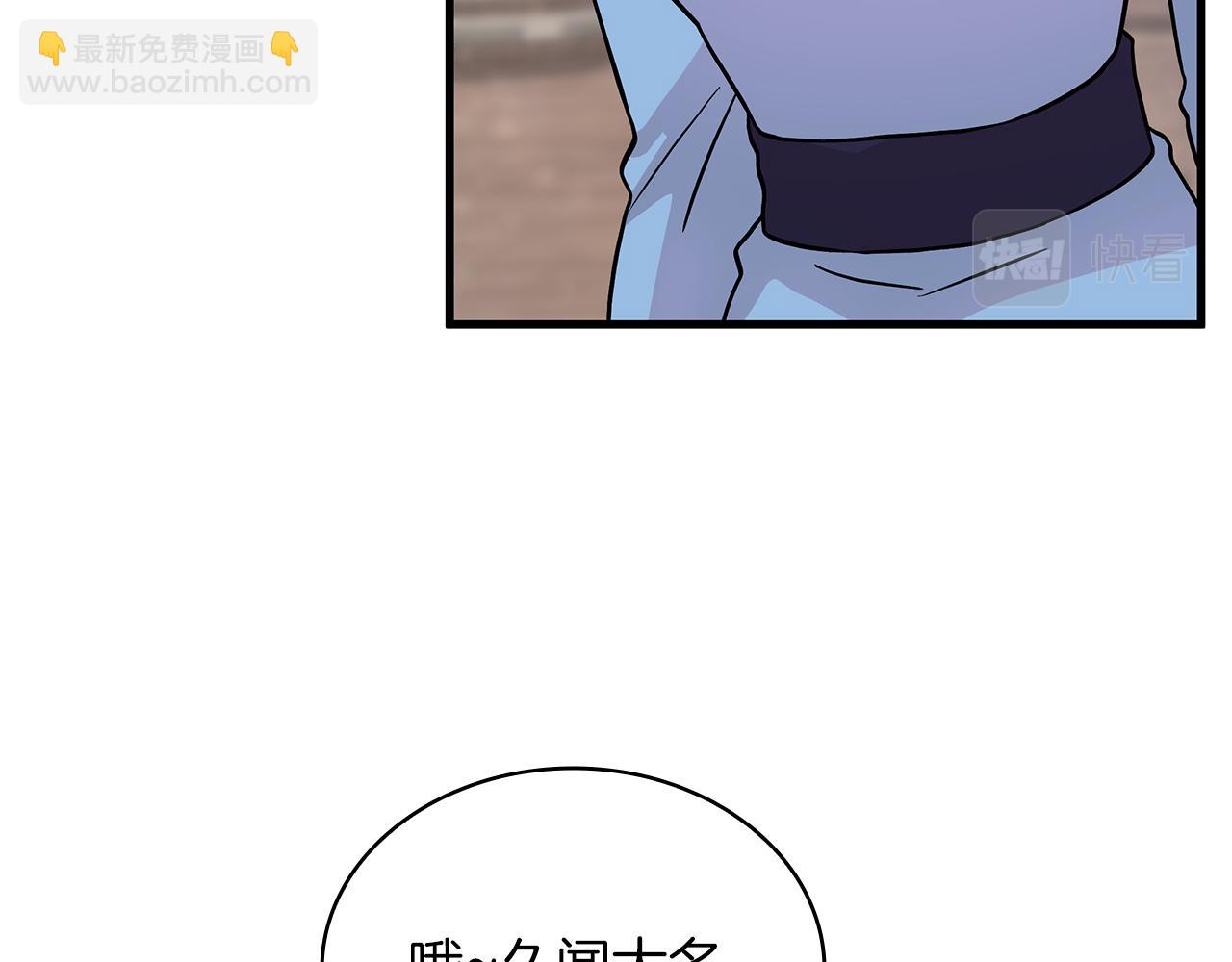 第23话 莫名的不安(1/3)-第23话