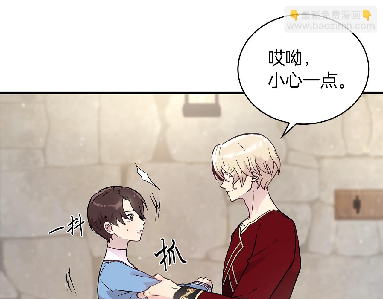 第25话 没有回家的方法(1/3)-第25话