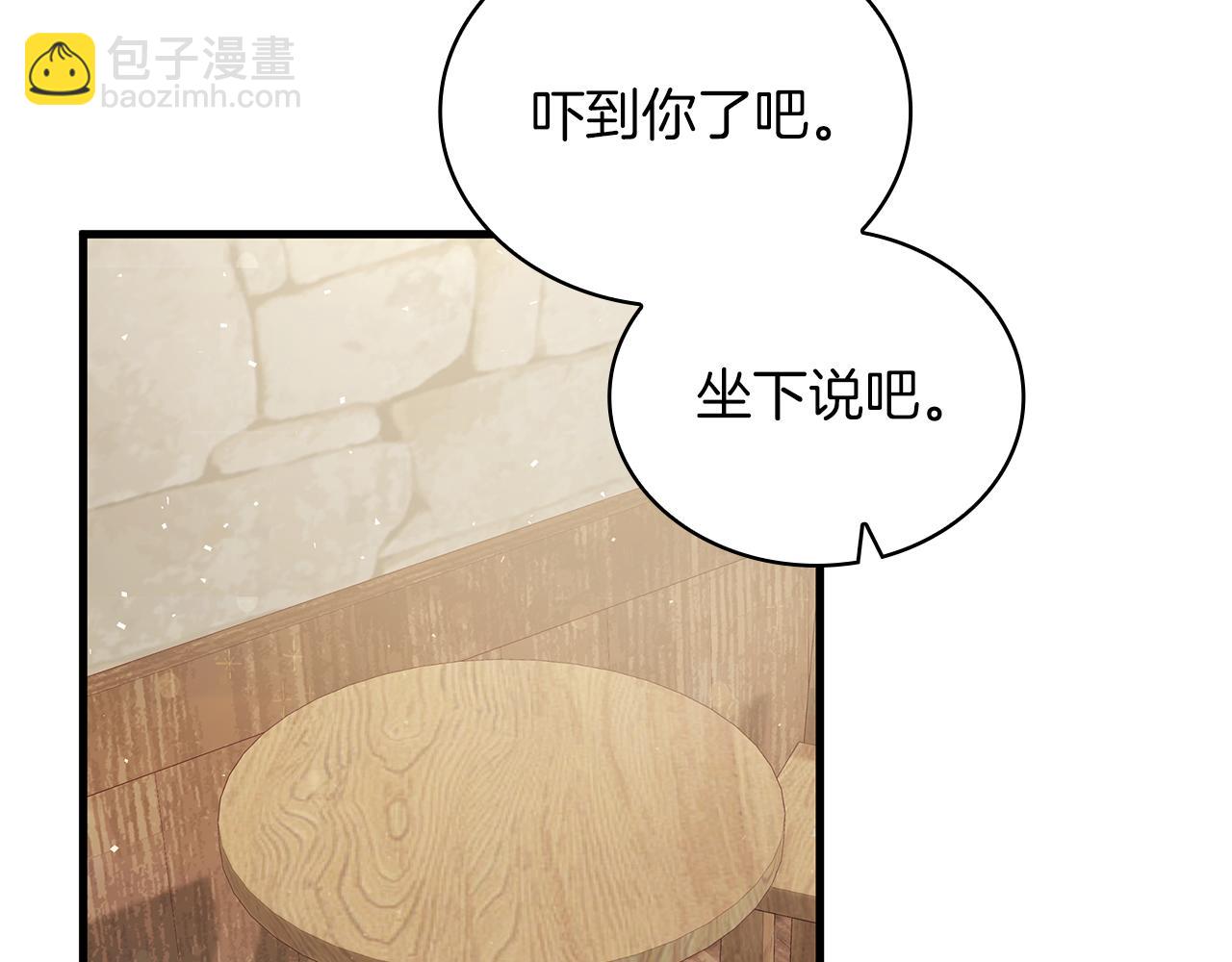 第25话 没有回家的方法(1/3)-第25话