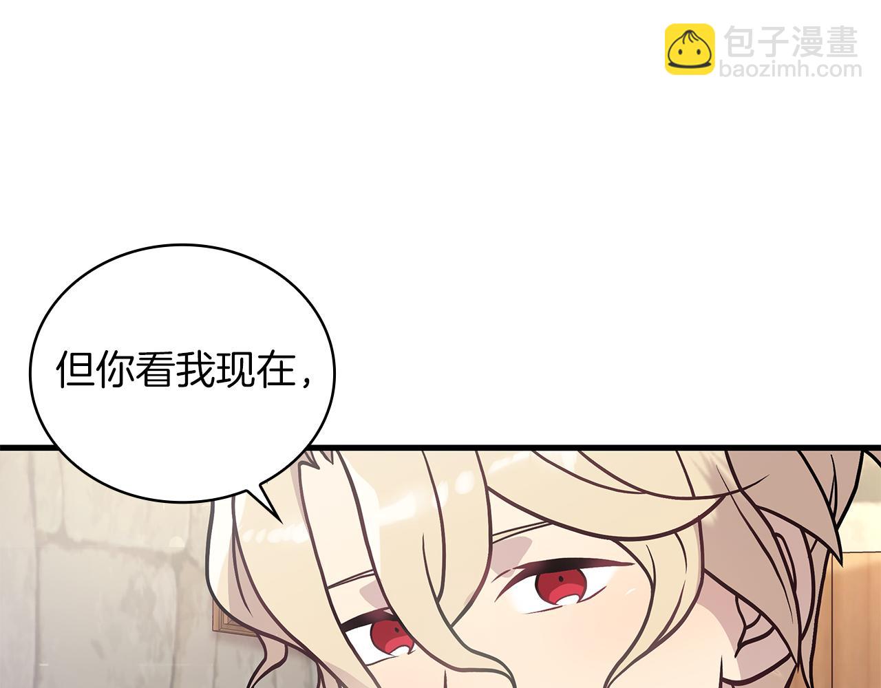 第25话 没有回家的方法(1/3)-第25话