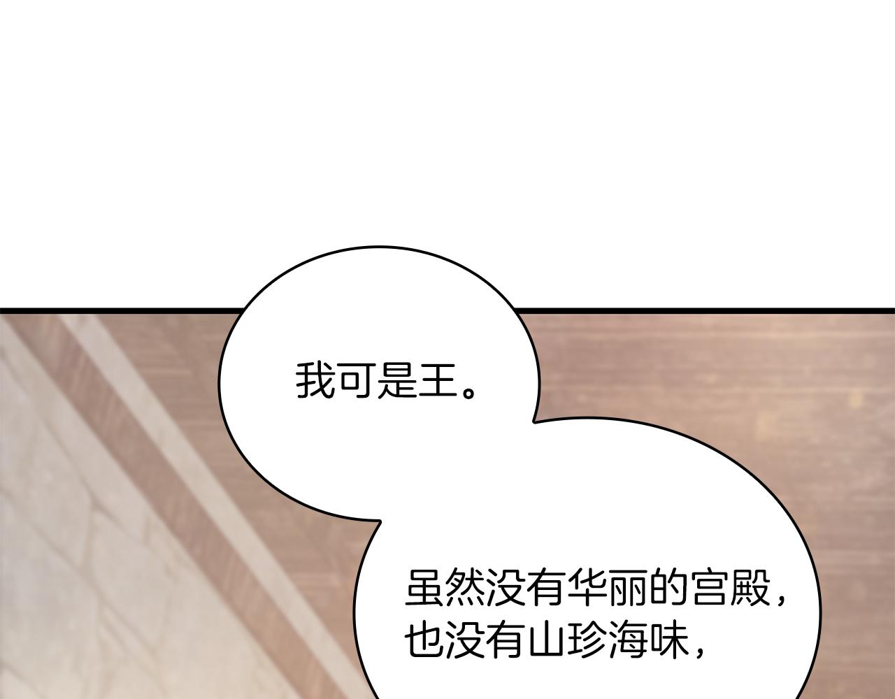 第25话 没有回家的方法(1/3)-第25话