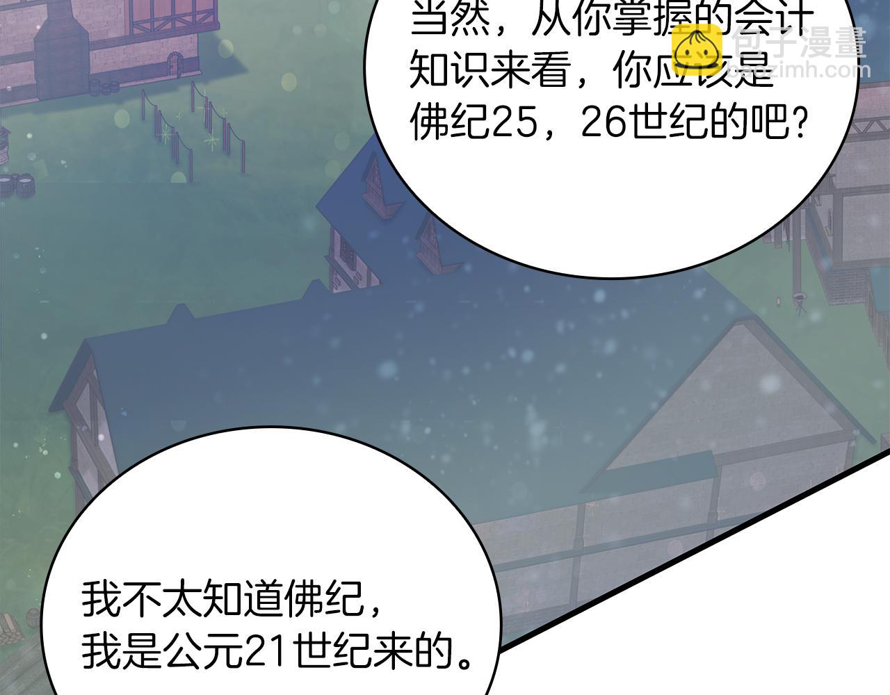 第25话 没有回家的方法(1/3)-第25话