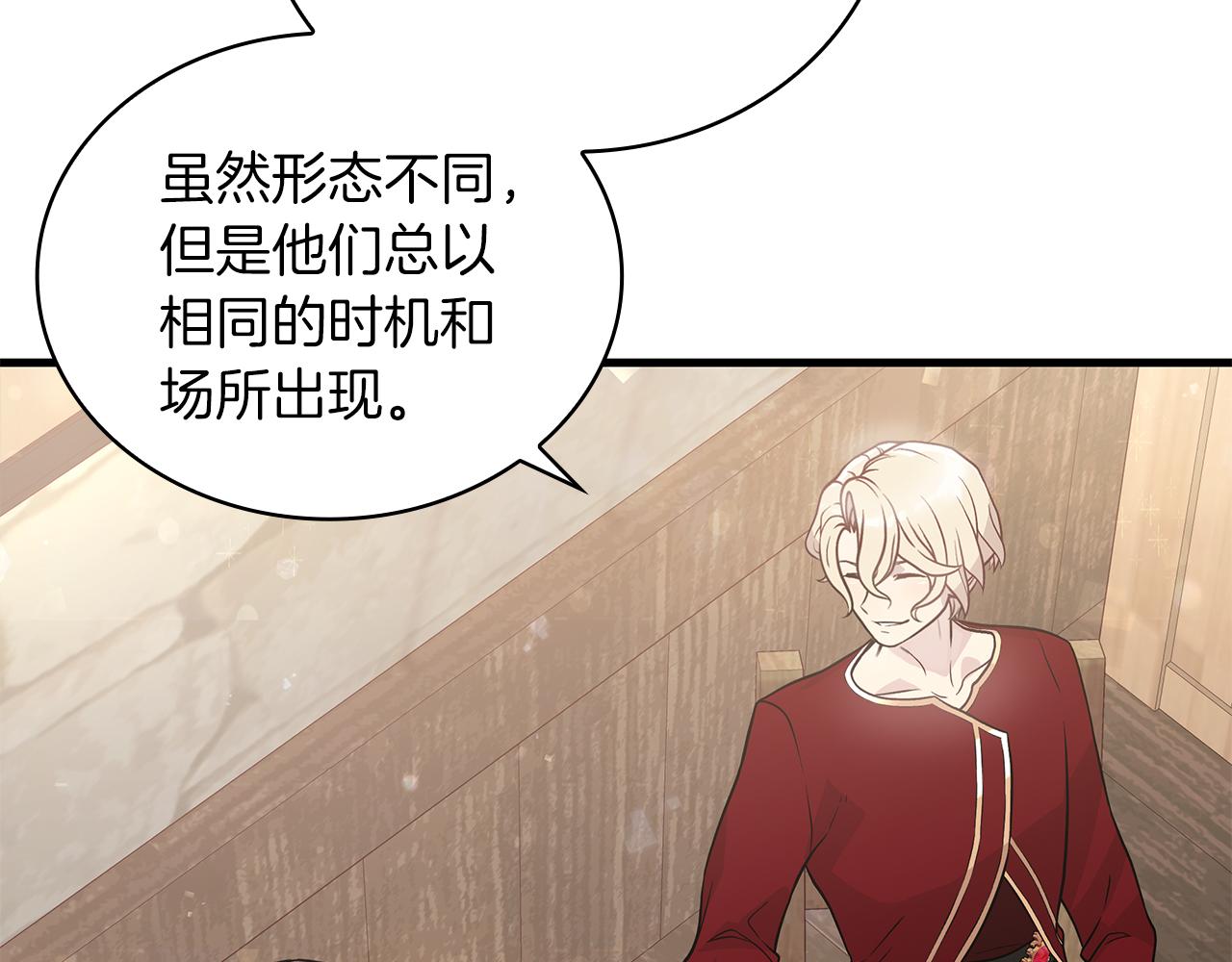 第25话 没有回家的方法(1/3)-第25话