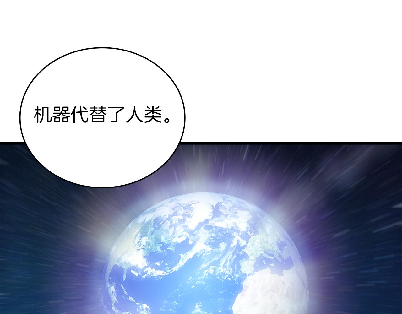 第25话 没有回家的方法(1/3)-第25话