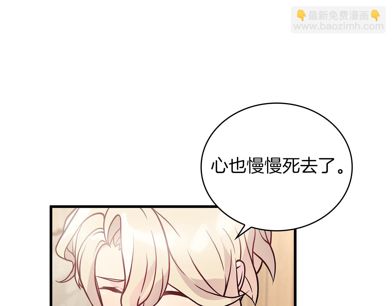 第25话 没有回家的方法(1/3)-第25话