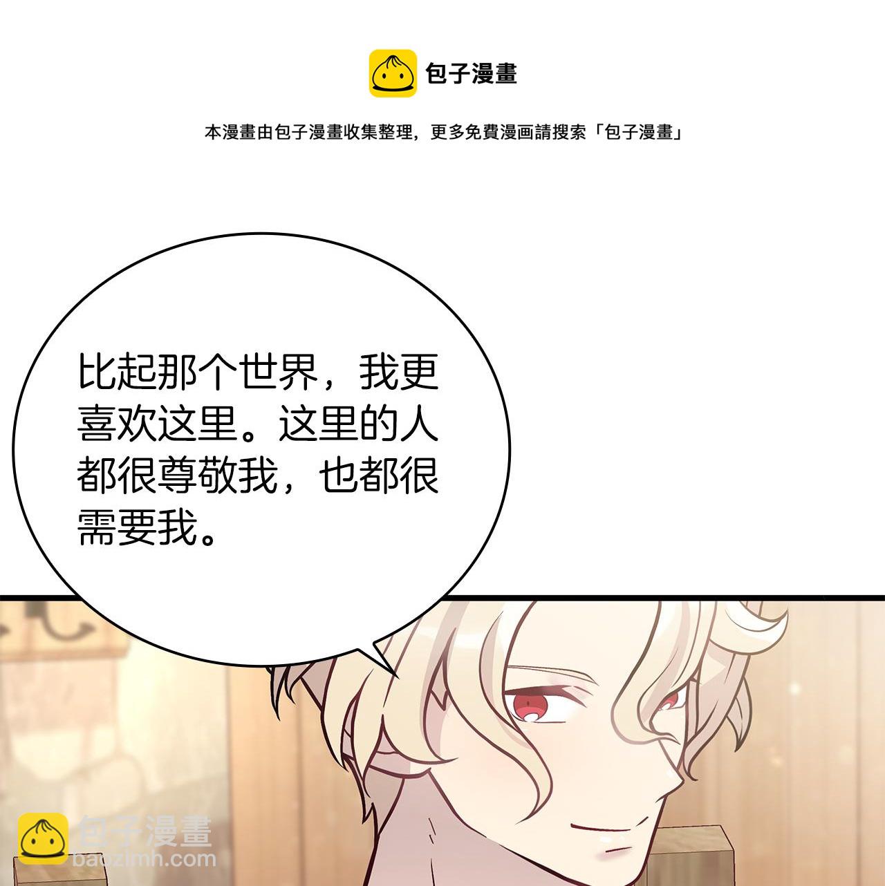 第25话 没有回家的方法(1/3)-第25话