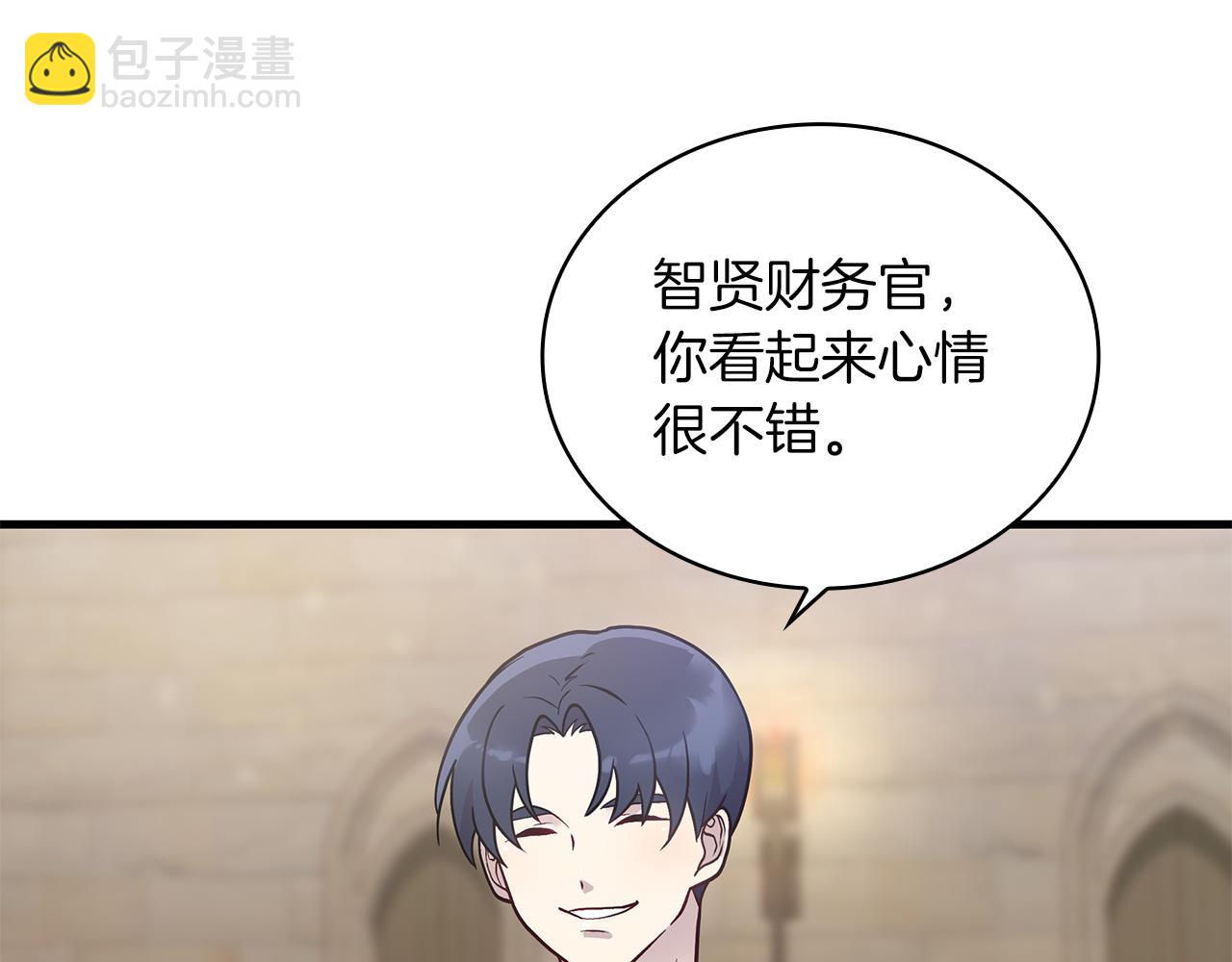 第27话 财务培训(1/3)-第27话