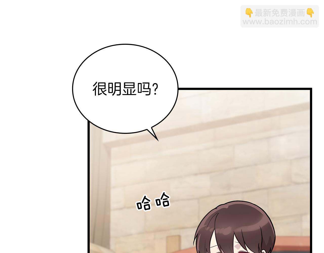 第27话 财务培训(1/3)-第27话