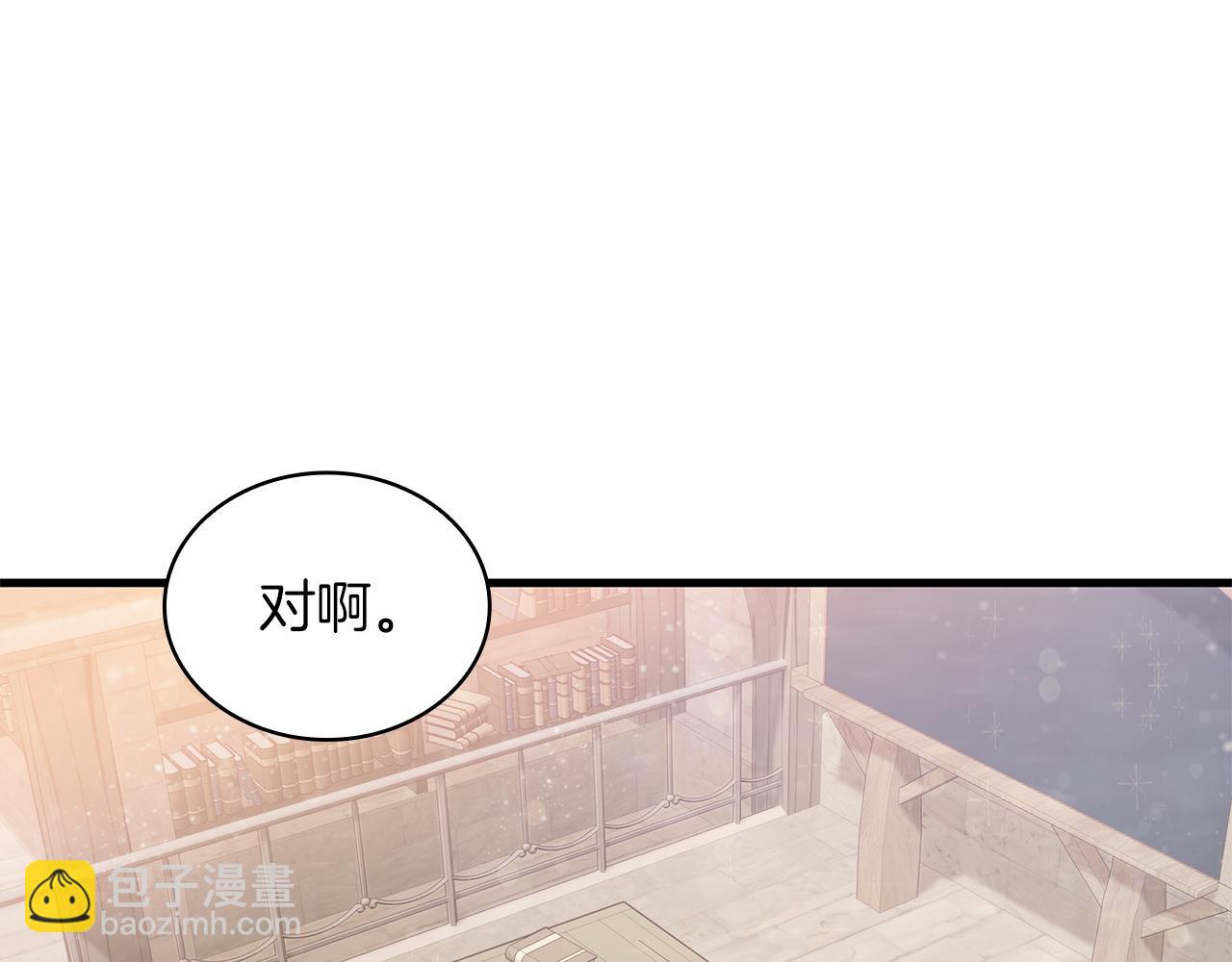 第27话 财务培训(1/3)-第27话