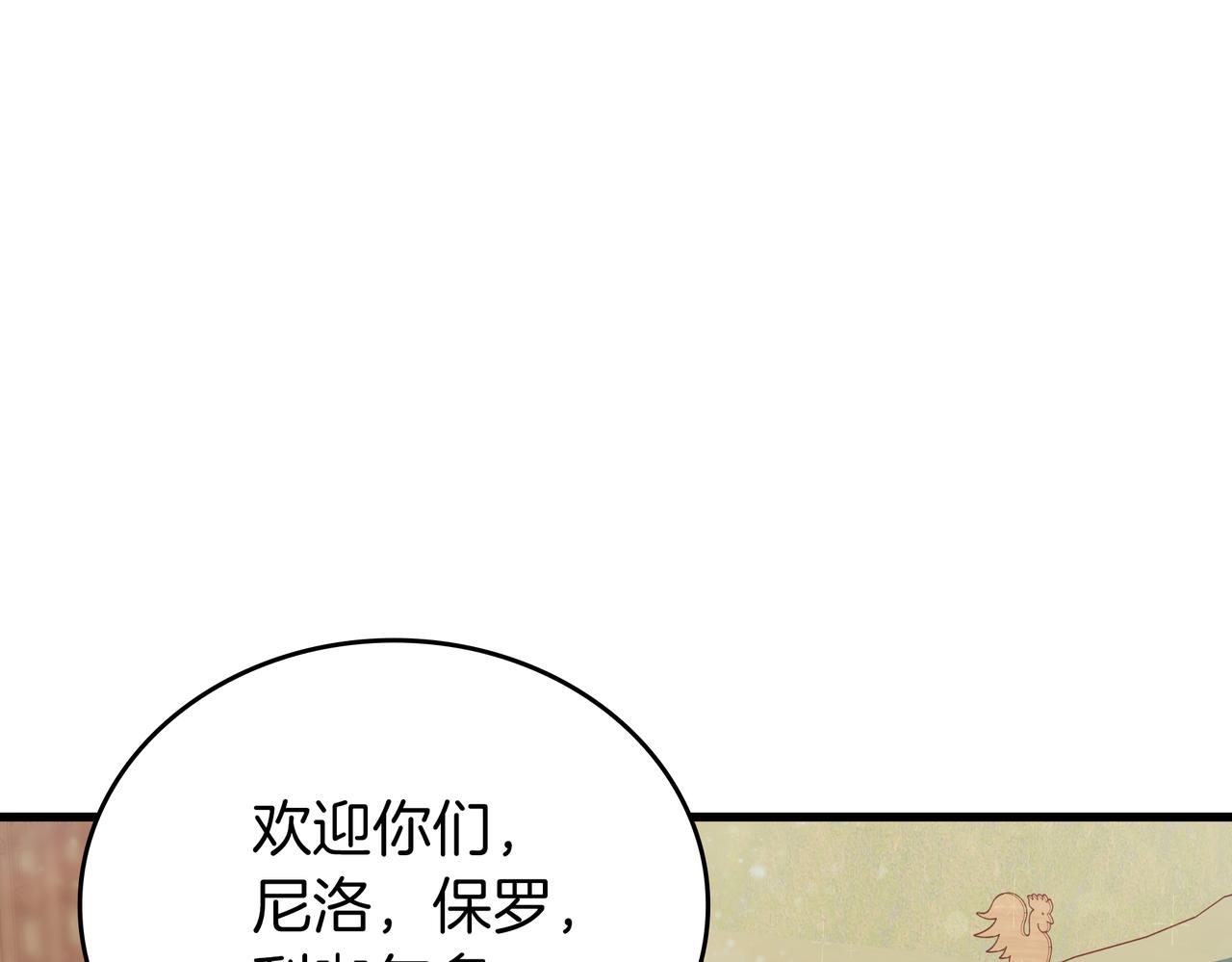 第27话 财务培训(1/3)-第27话