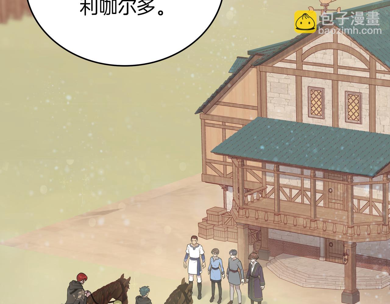 第27话 财务培训(1/3)-第27话