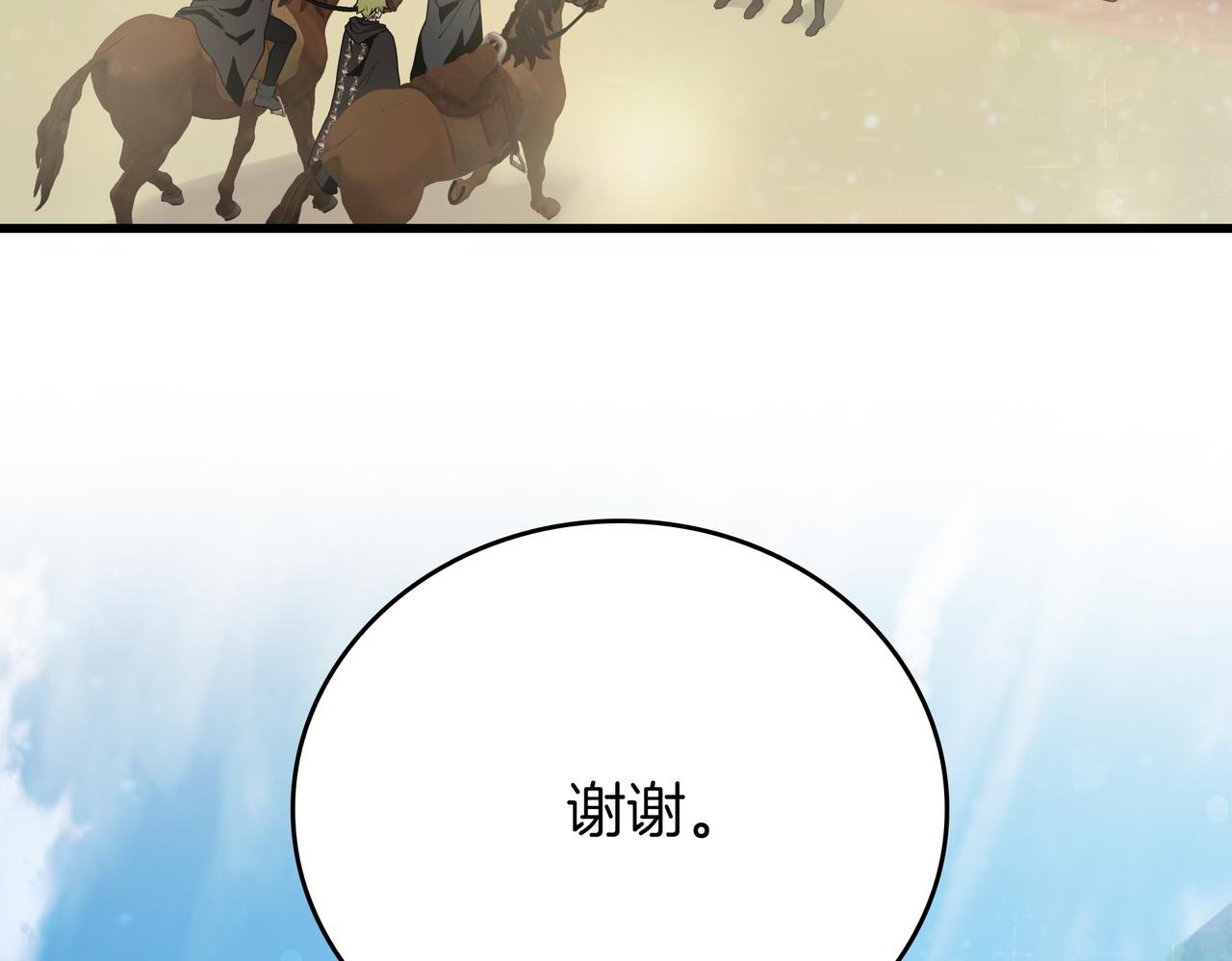 第27话 财务培训(1/3)-第27话