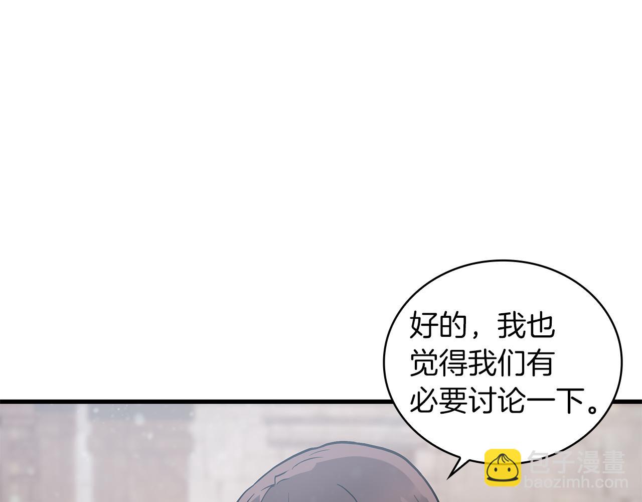 第27话 财务培训(1/3)-第27话