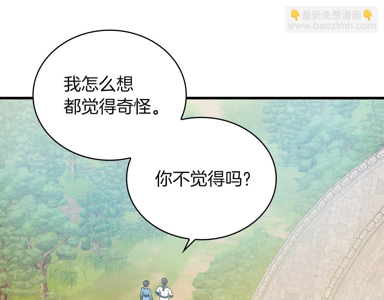 第27话 财务培训(1/3)-第27话