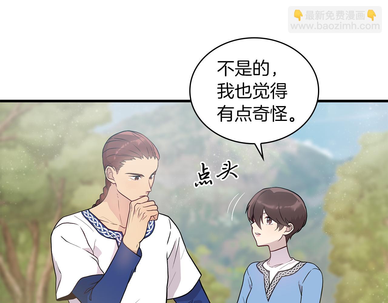 第27话 财务培训(1/3)-第27话