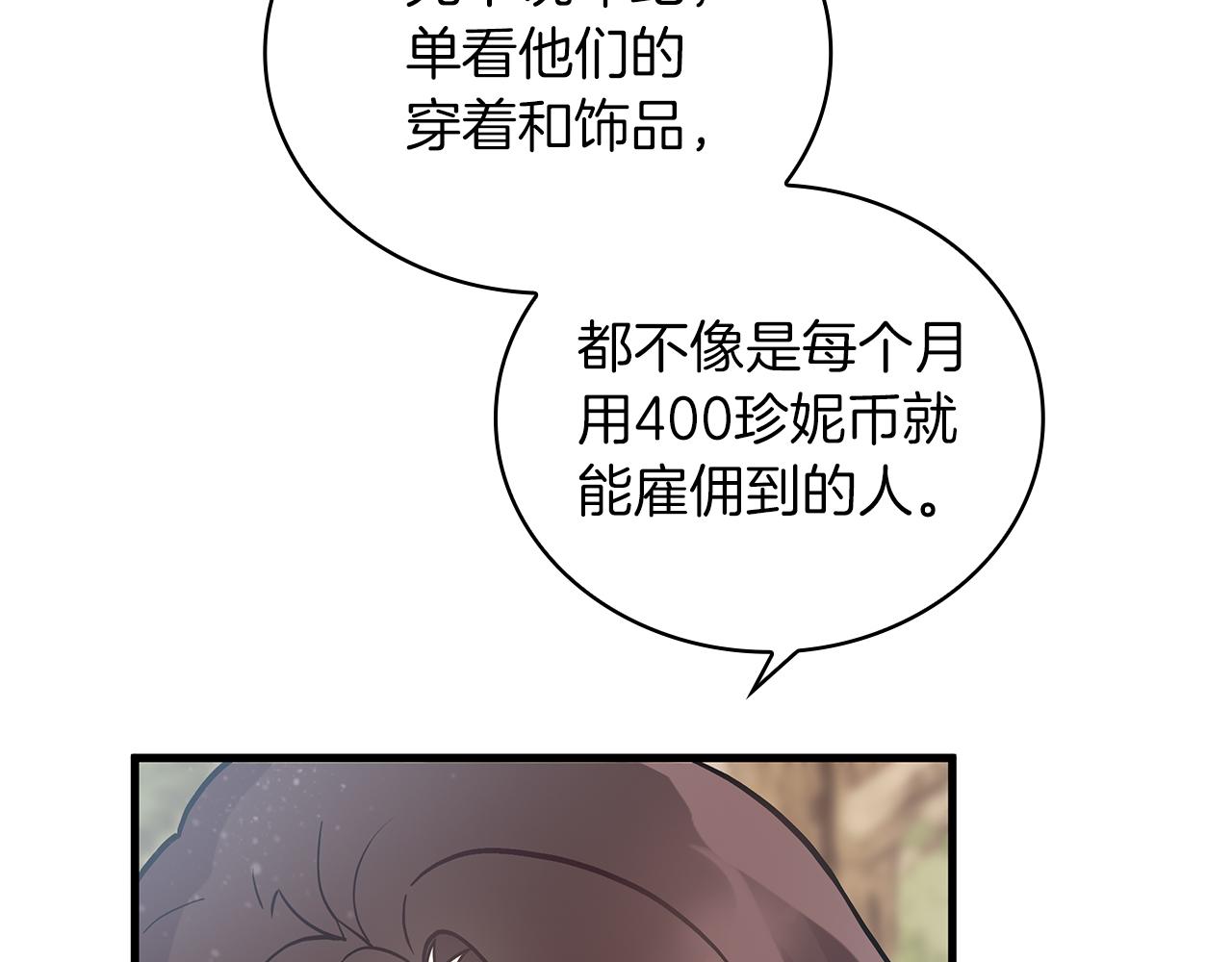 第27话 财务培训(1/3)-第27话