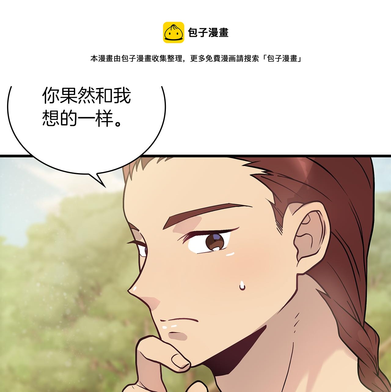 第27话 财务培训(1/3)-第27话