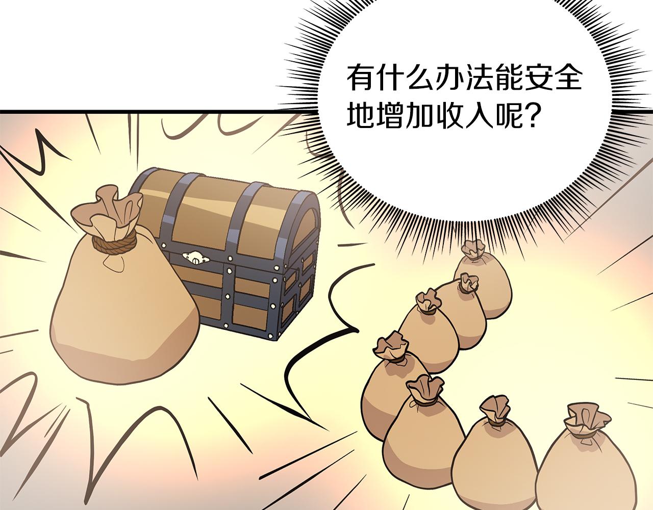 第29话 财务培训(1/3)-第29话