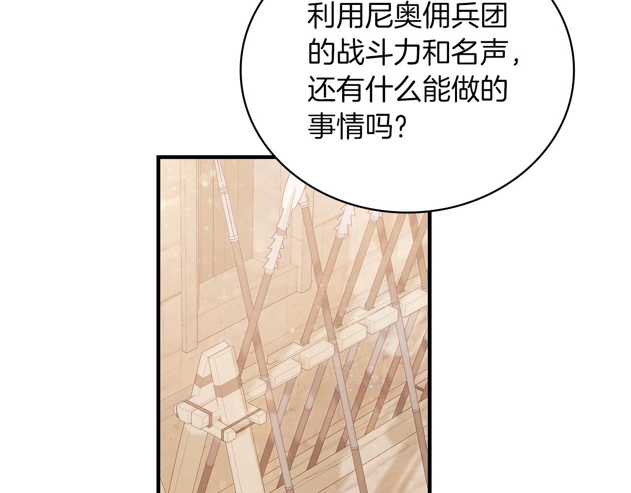 第29话 财务培训(1/3)-第29话