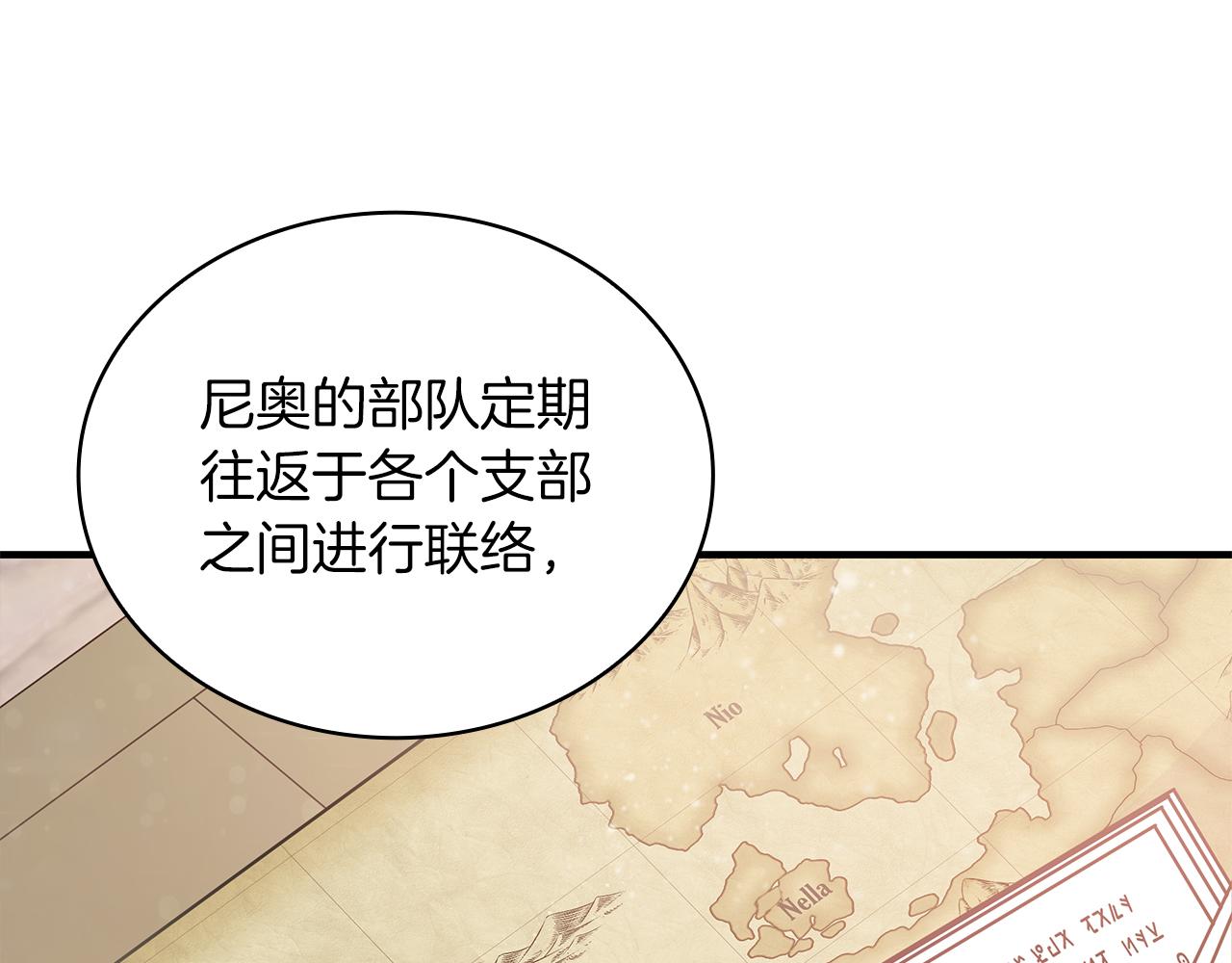 第29话 财务培训(1/3)-第29话