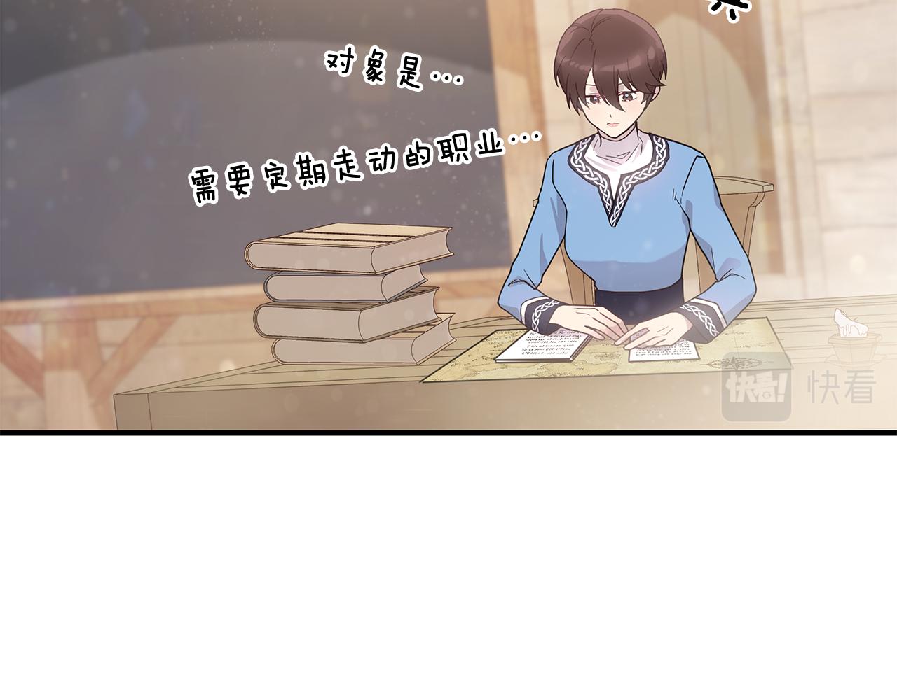 第29话 财务培训(1/3)-第29话