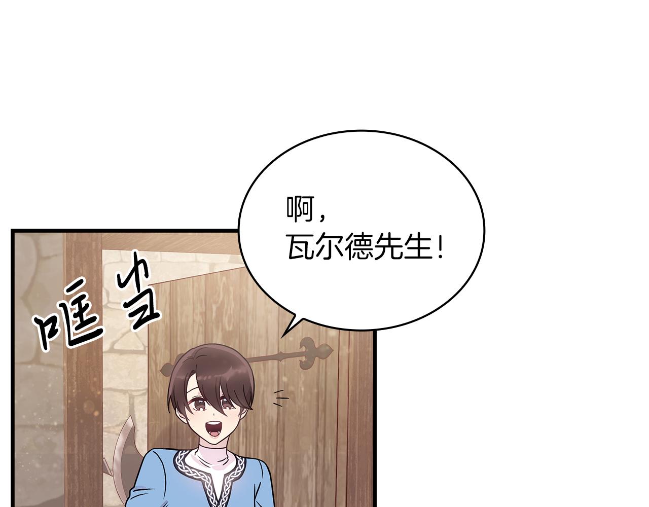 第29话 财务培训(1/3)-第29话