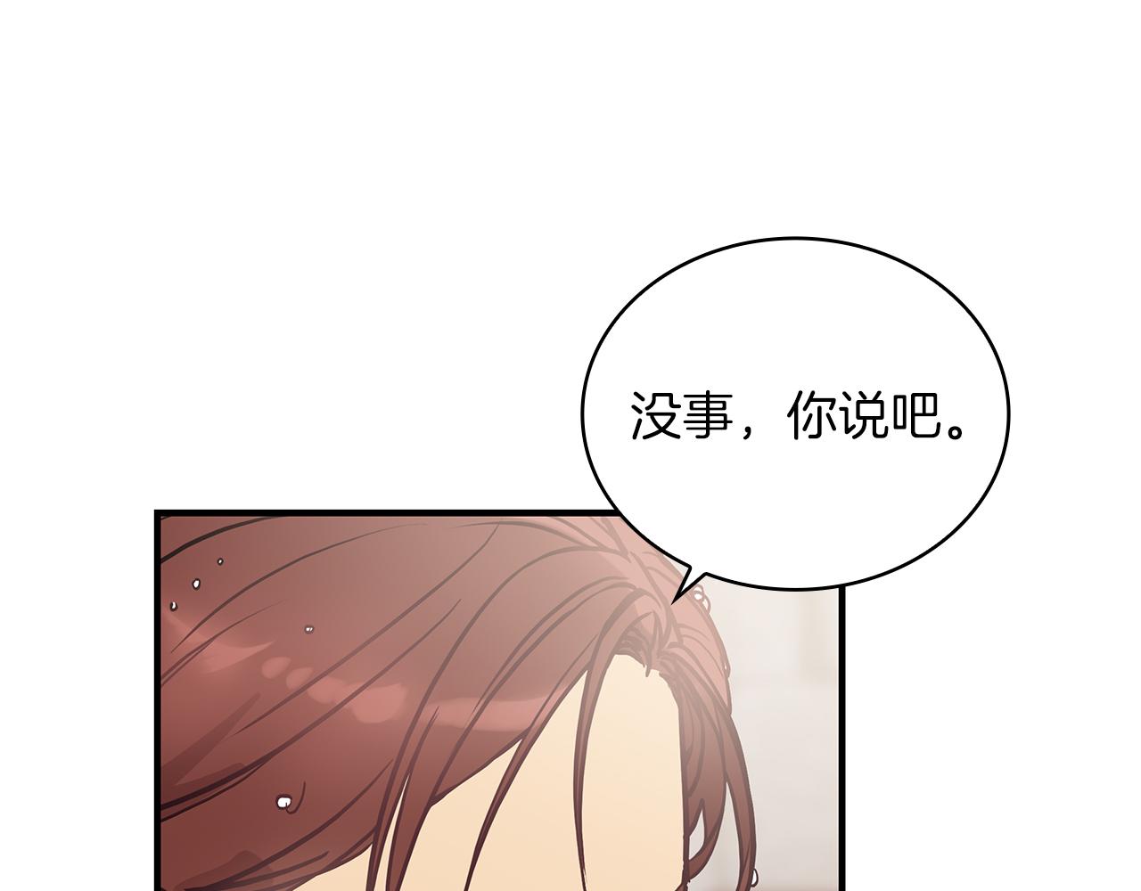 第29话 财务培训(1/3)-第29话