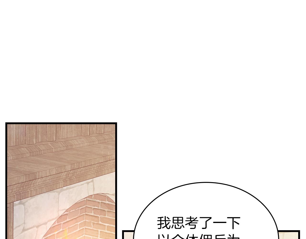 第29话 财务培训(1/3)-第29话