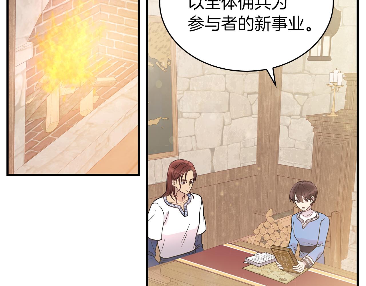 第29话 财务培训(1/3)-第29话