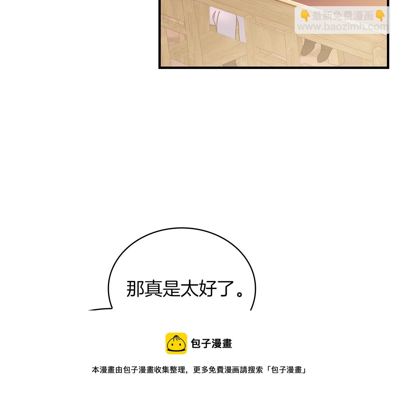 第29话 财务培训(1/3)-第29话