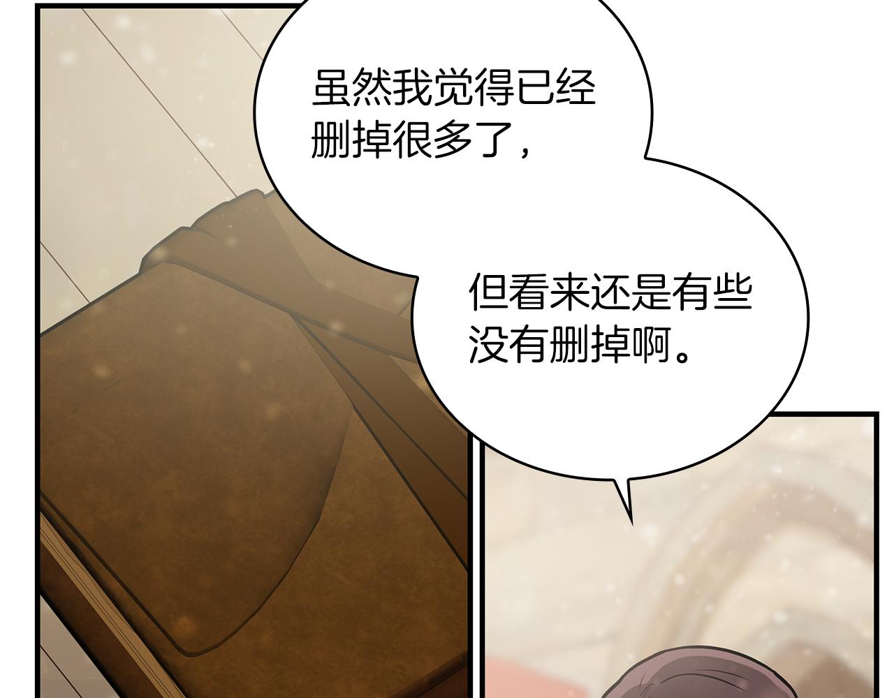 第31话 全权代理人(1/3)-第31话