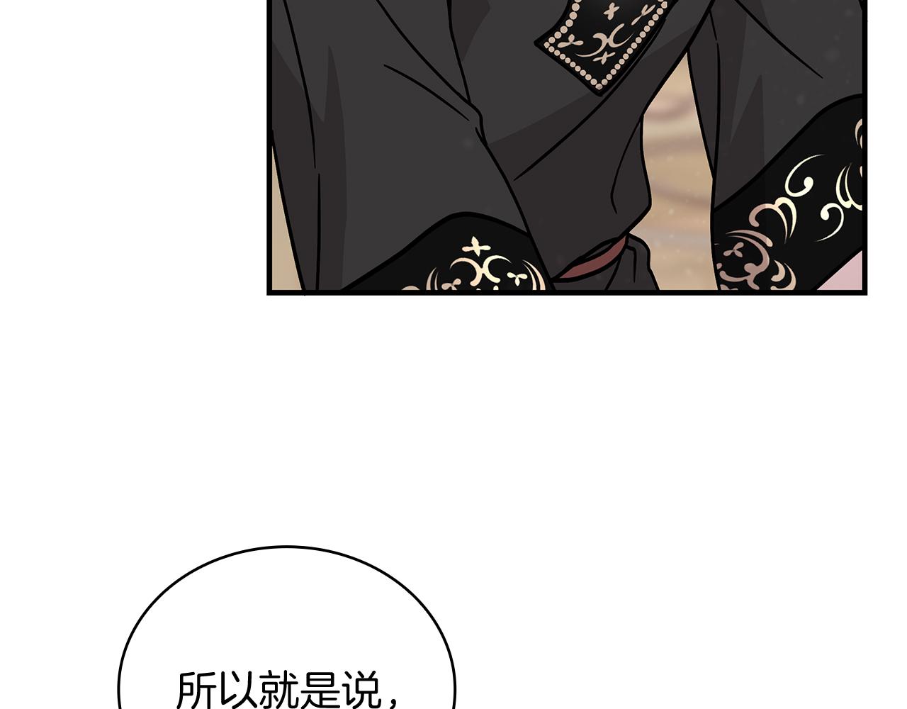 第31话 全权代理人(1/3)-第31话