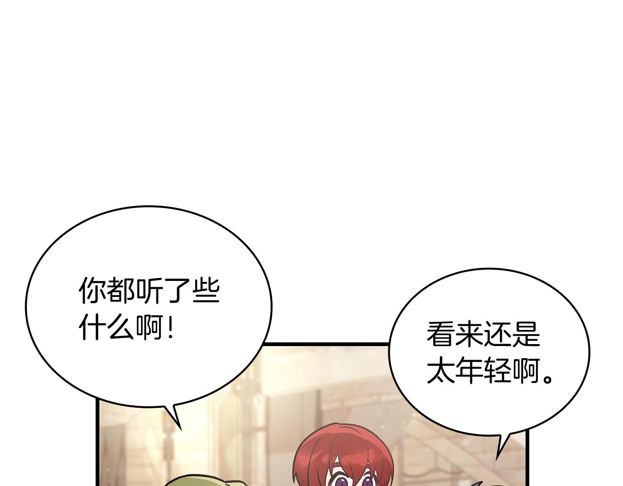 第31话 全权代理人(1/3)-第31话