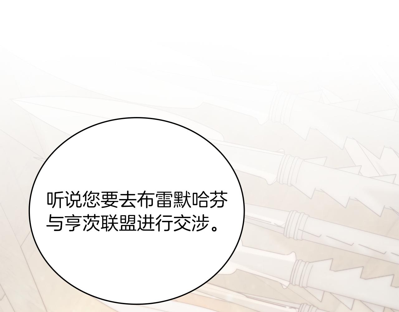 第31话 全权代理人(1/3)-第31话