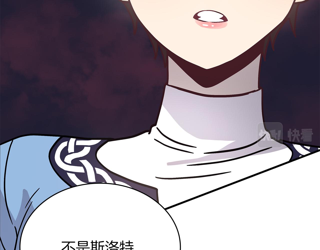 第31话 全权代理人(1/3)-第31话