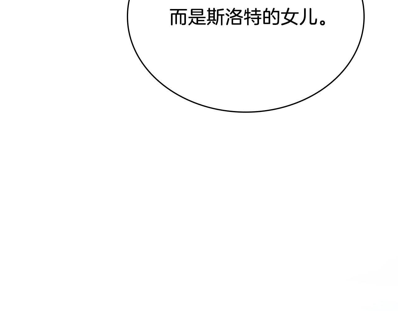 第31话 全权代理人(1/3)-第31话