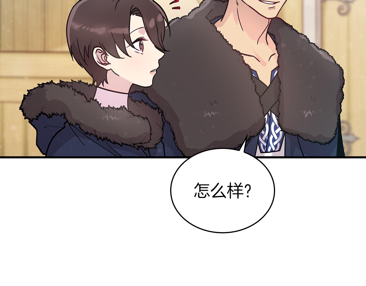 第33话 斯洛特的后人(1/3)-第33话