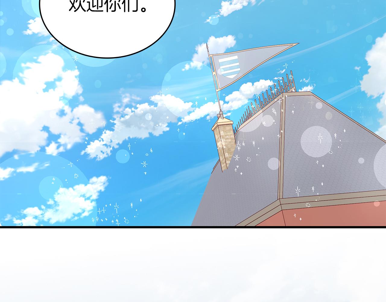 第33话 斯洛特的后人(1/3)-第33话