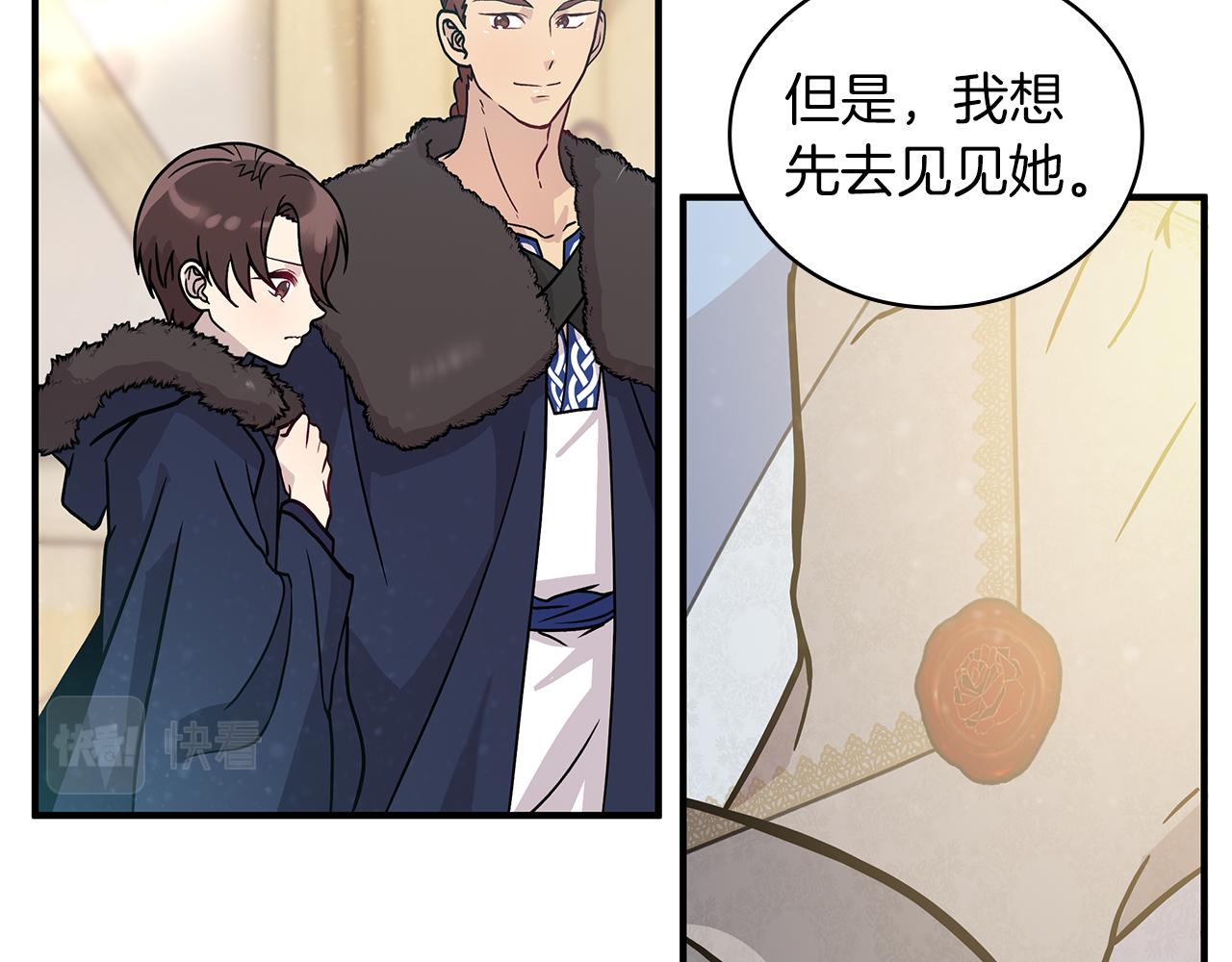 第33话 斯洛特的后人(1/3)-第33话