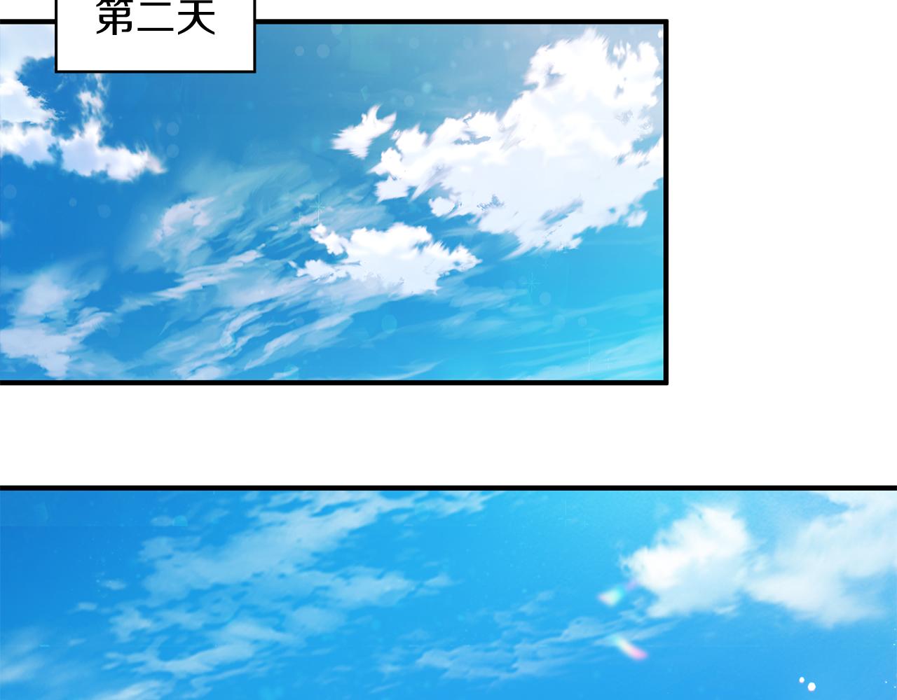 第33话 斯洛特的后人(1/3)-第33话