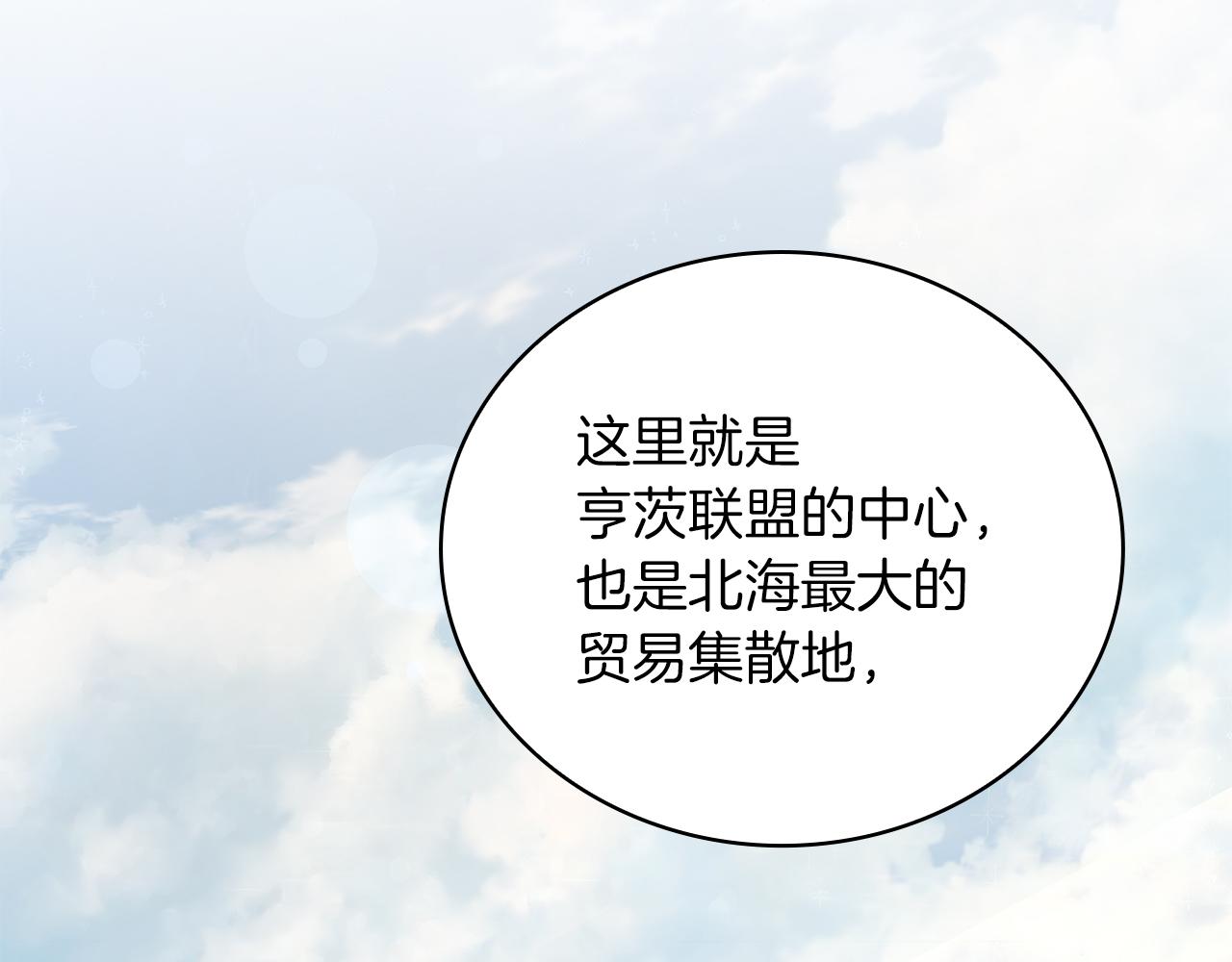 第33话 斯洛特的后人(1/3)-第33话