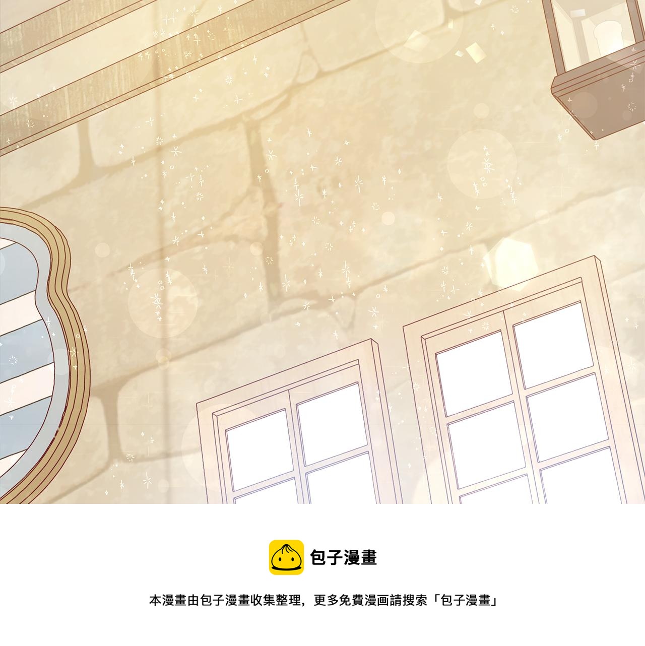 第33话 斯洛特的后人(1/3)-第33话