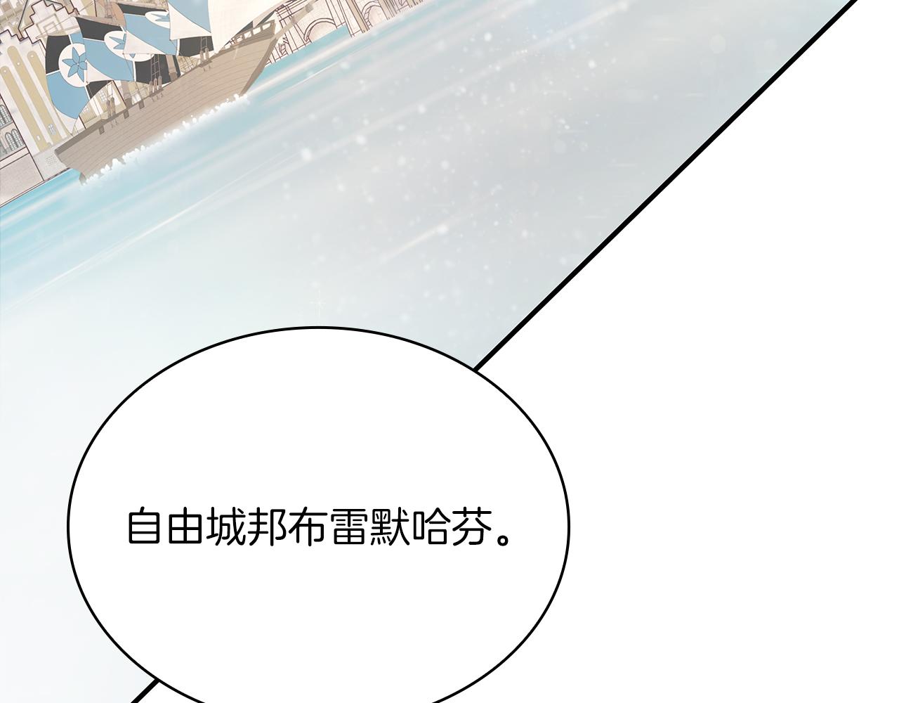 第33话 斯洛特的后人(1/3)-第33话