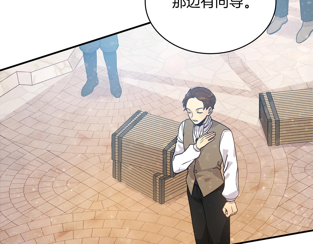 第33话 斯洛特的后人(1/3)-第33话