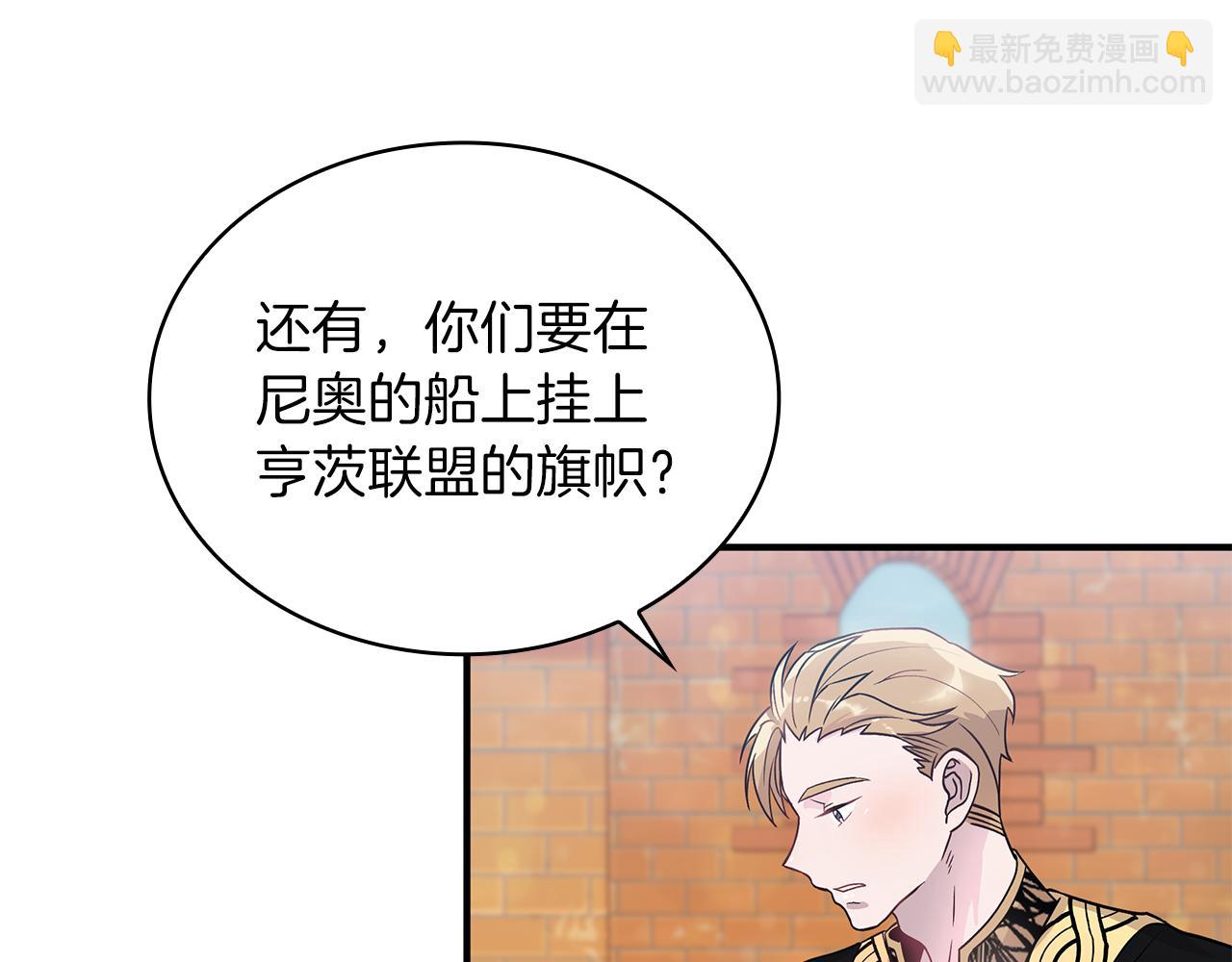 第35话 初步谈妥(1/3)-第35话